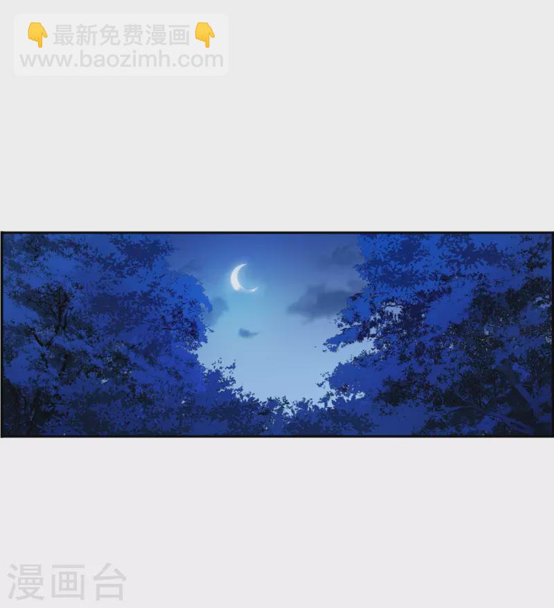 第305话 鸿门宴4-第313话