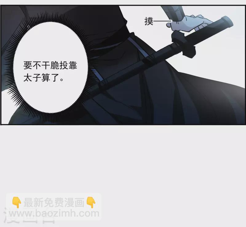 第305话 鸿门宴4-第313话