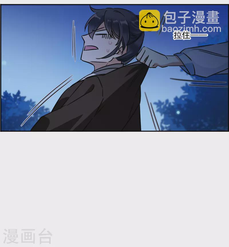第305话 鸿门宴4-第313话