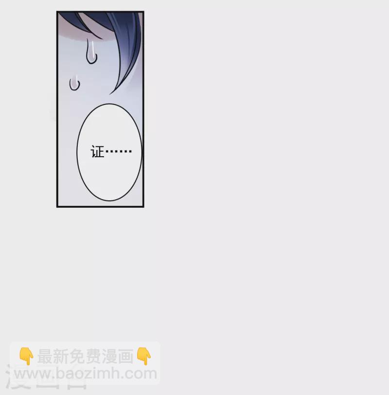 第305话 鸿门宴4-第313话