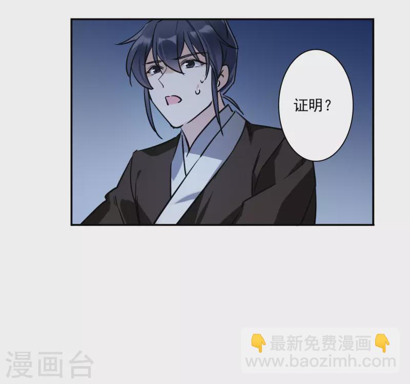 第305话 鸿门宴4-第313话