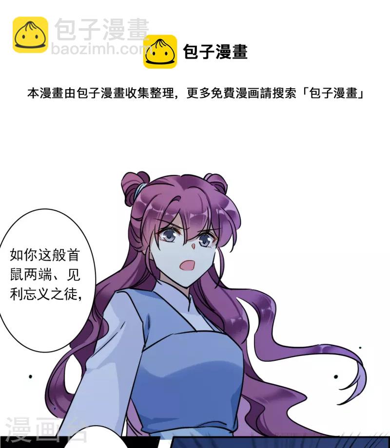 第305话 鸿门宴4-第313话