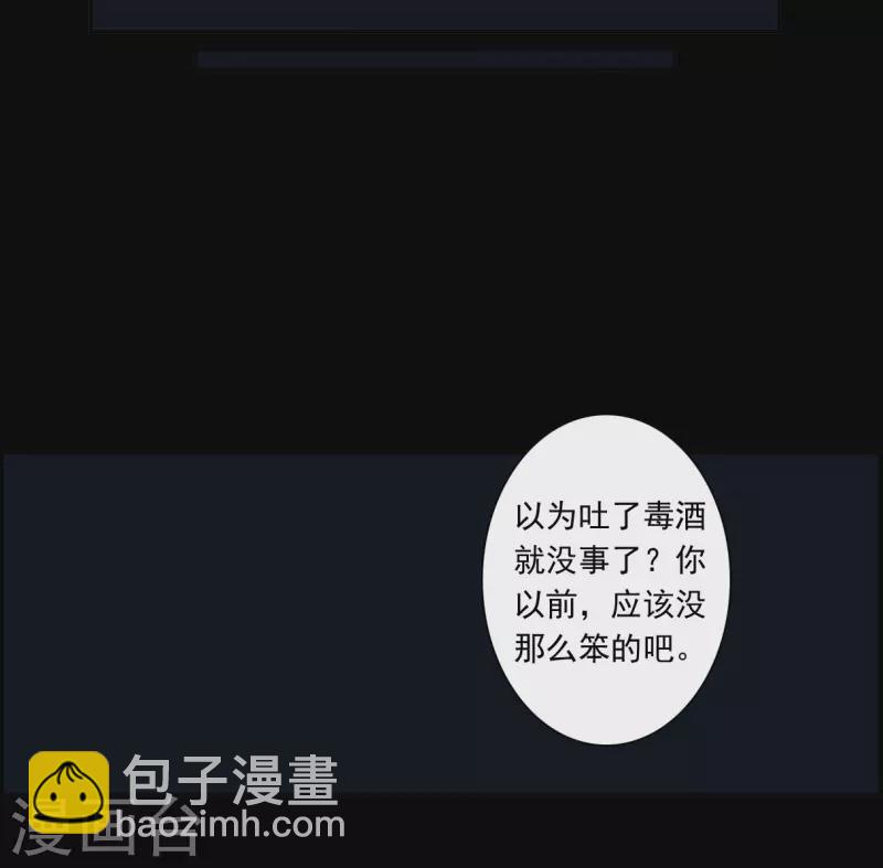 第307话 五万大军2-第315话
