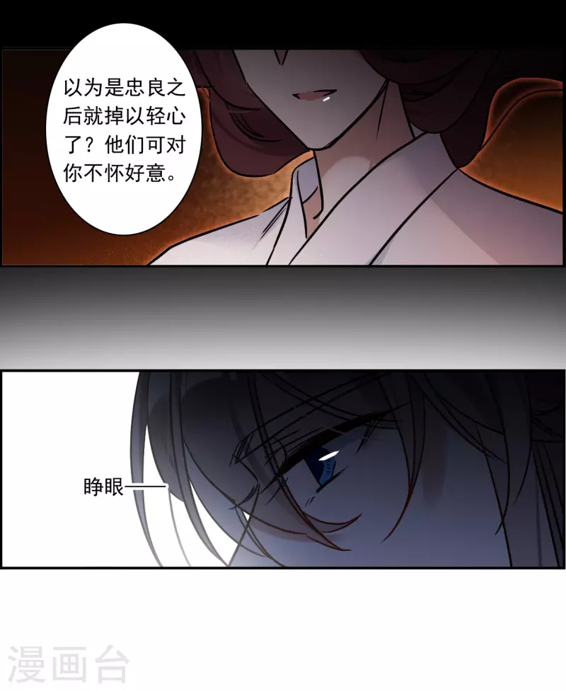 第307话 五万大军2-第315话