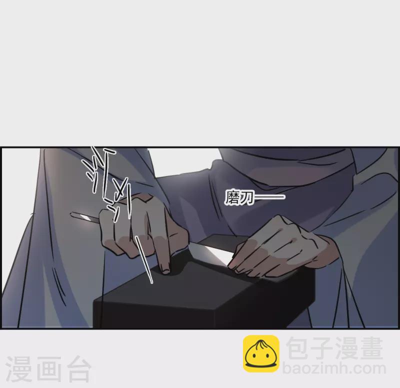 第307话 五万大军2-第315话