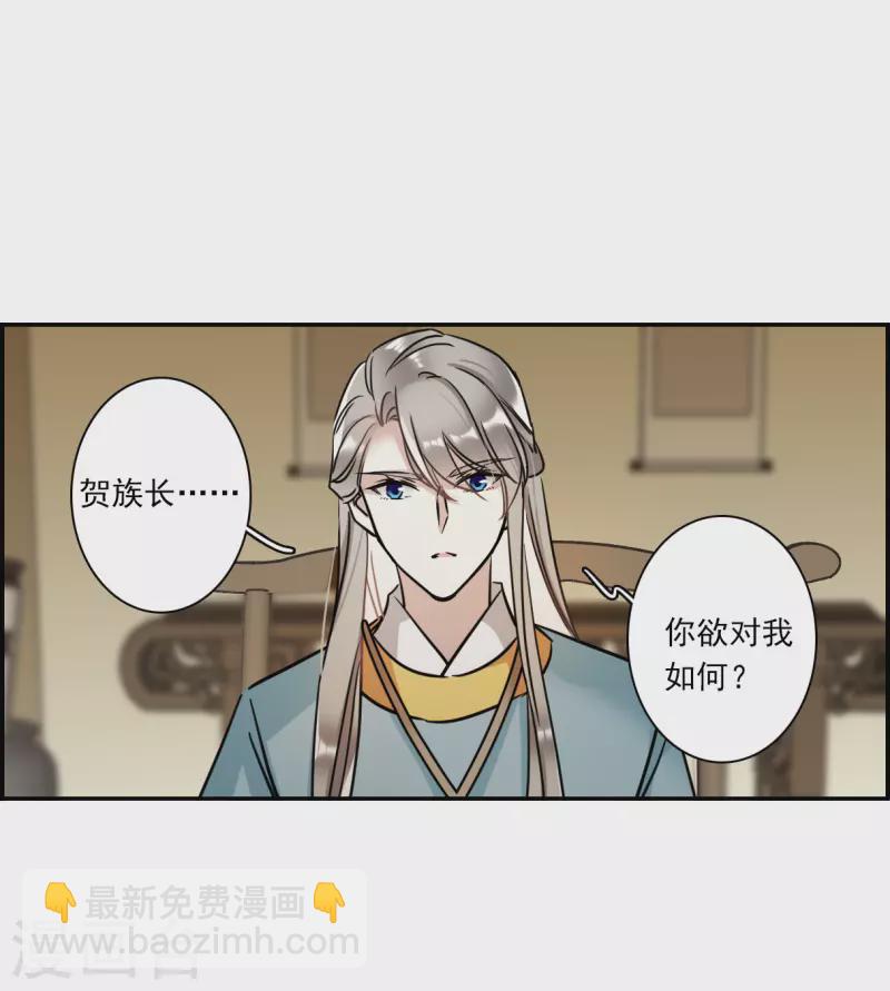 第307话 五万大军2-第315话