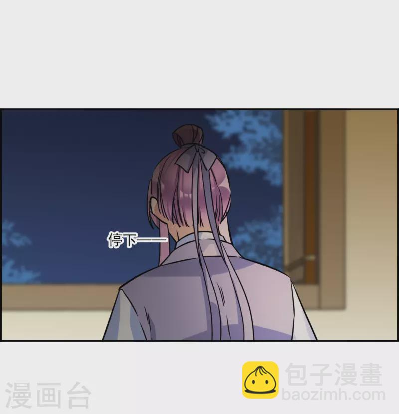 第307话 五万大军2-第315话