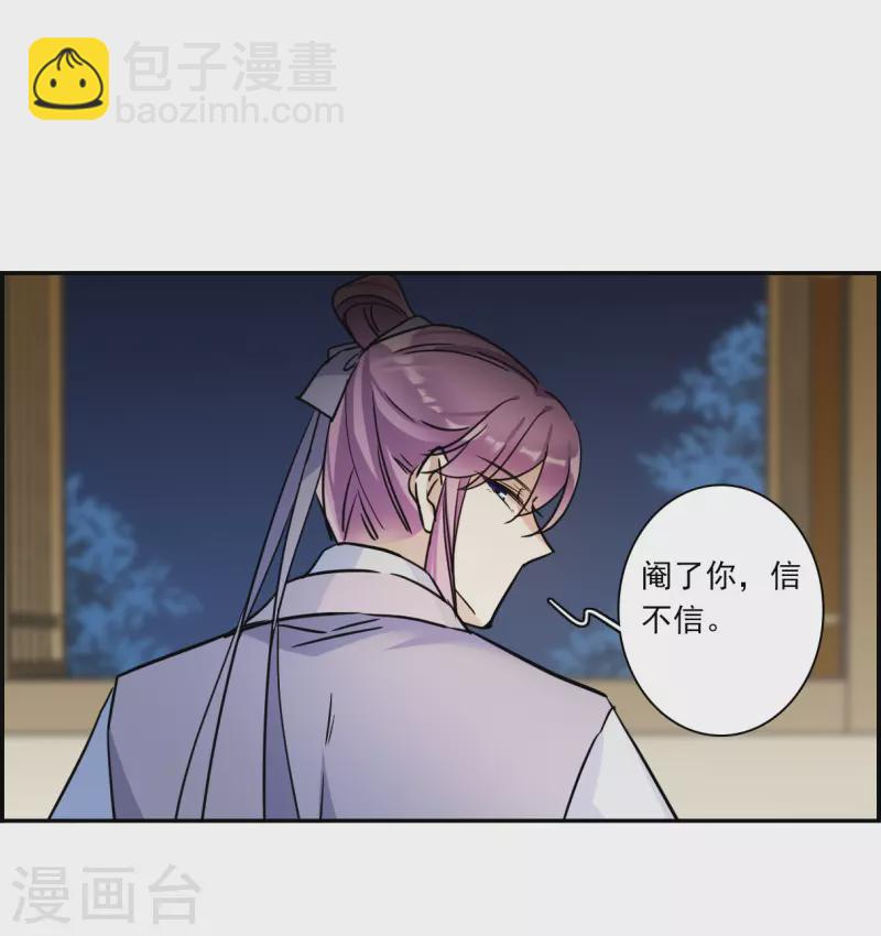 第307话 五万大军2-第315话