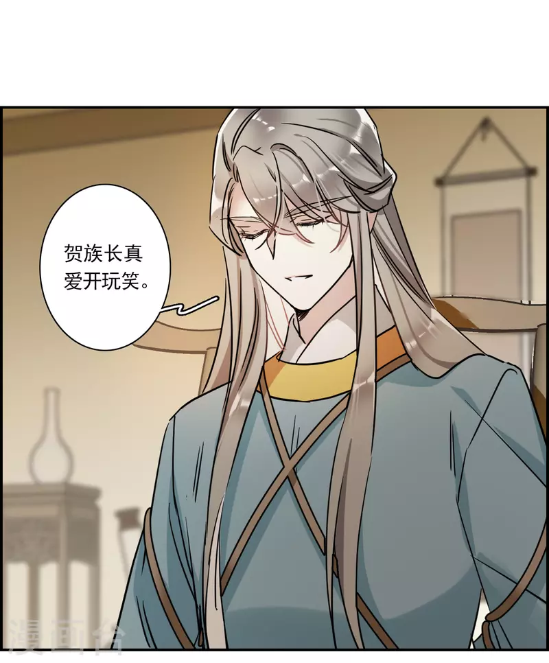第307话 五万大军2-第315话