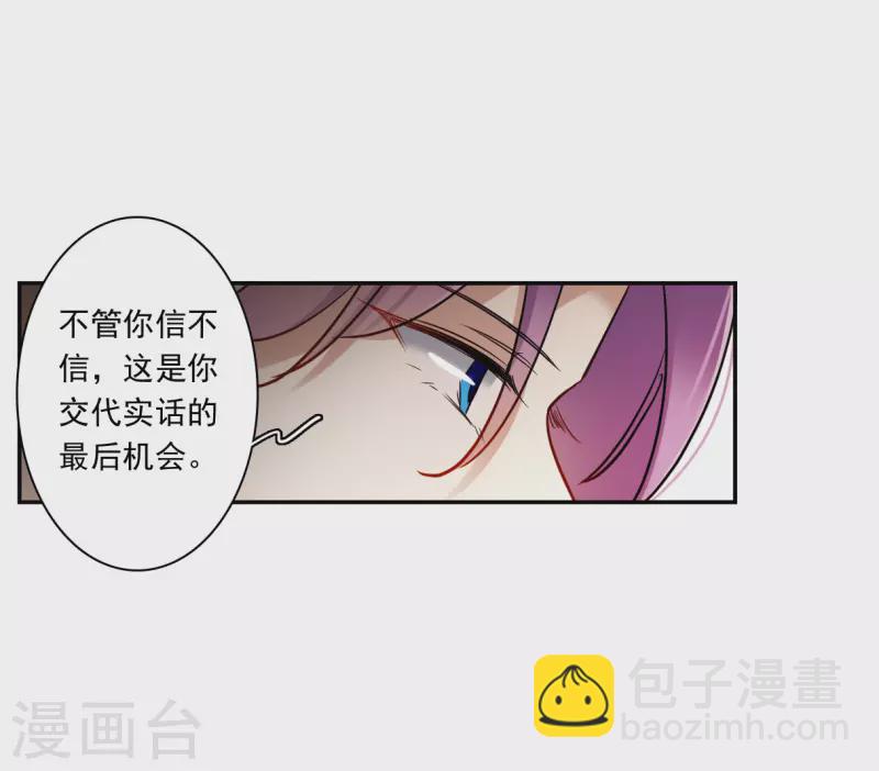 第307话 五万大军2-第315话
