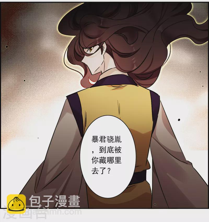 第307话 五万大军2-第315话