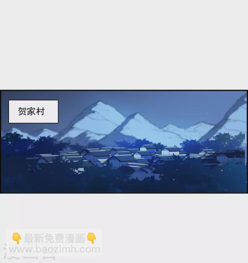 第307话 五万大军2-第315话