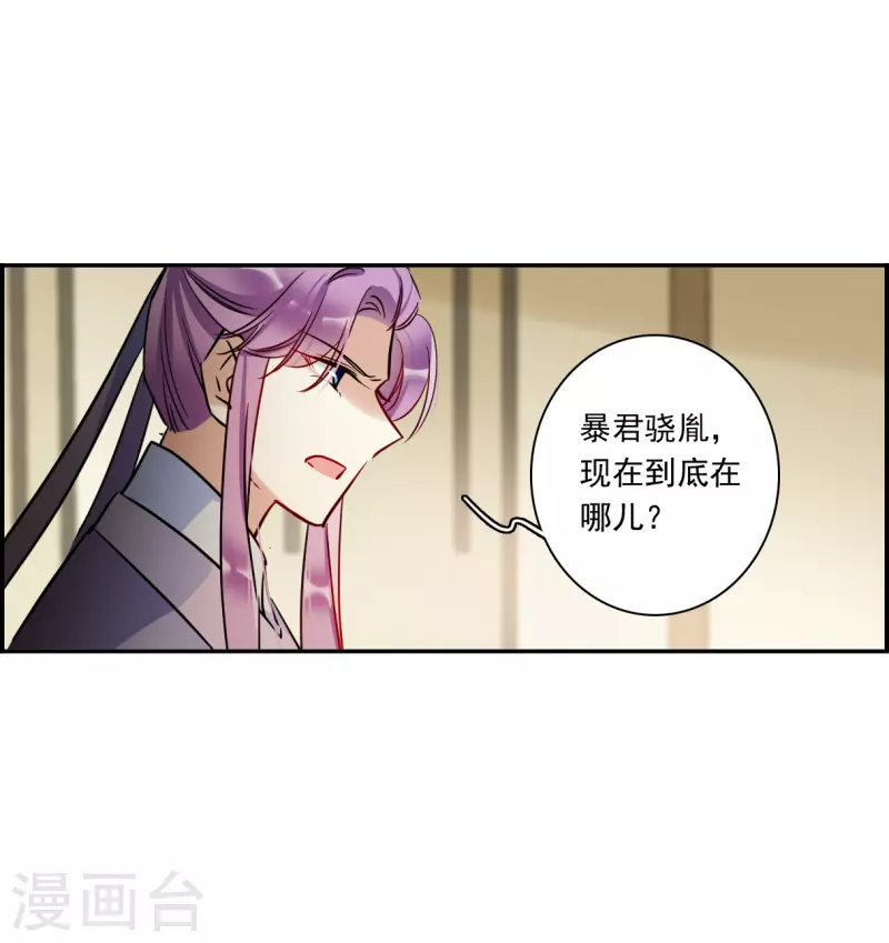 第307话 五万大军2-第315话