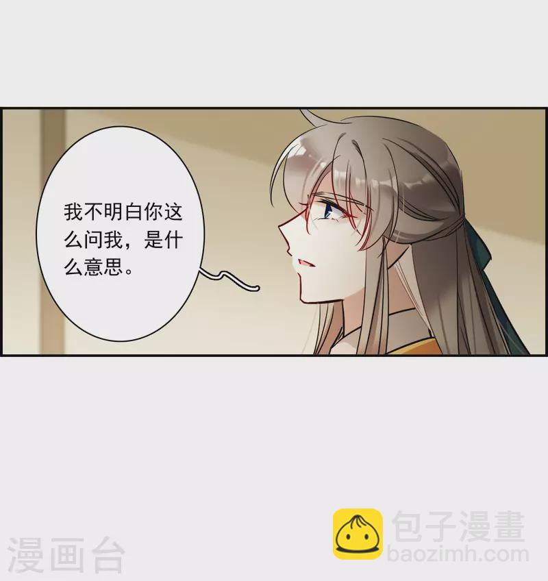 第307话 五万大军2-第315话