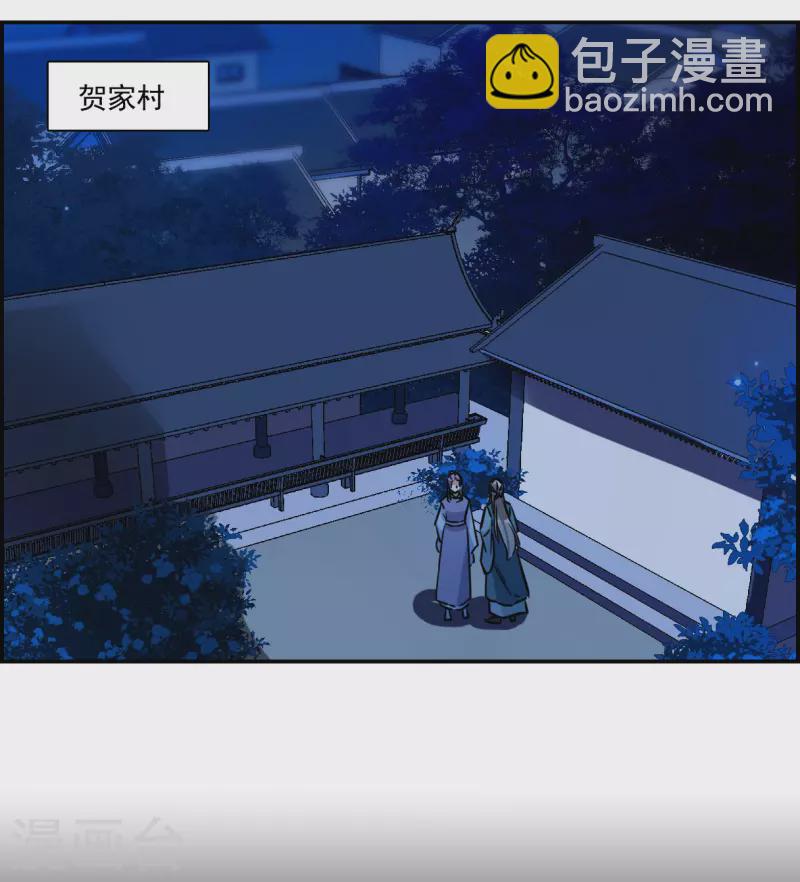 第307话 五万大军2-第315话