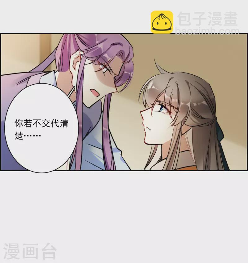 第307话 五万大军2-第315话