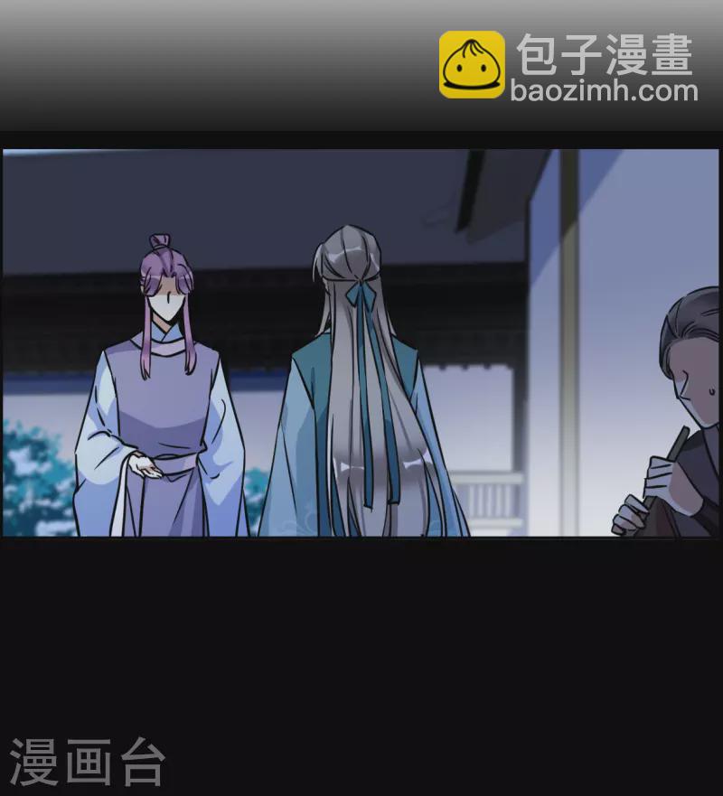 第307话 五万大军2-第315话