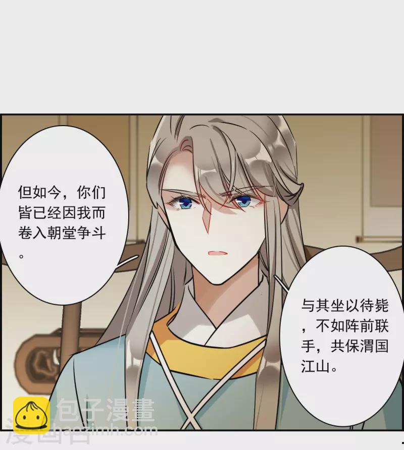 第309话 五万大军4-第317话