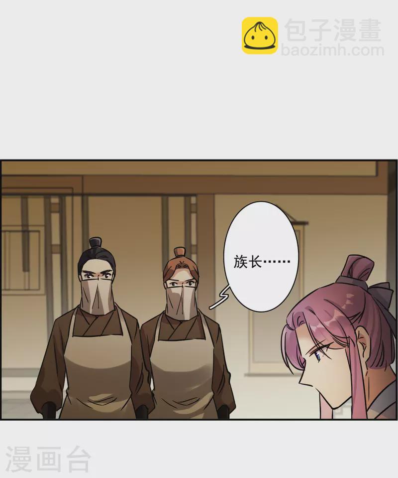 第309话 五万大军4-第317话