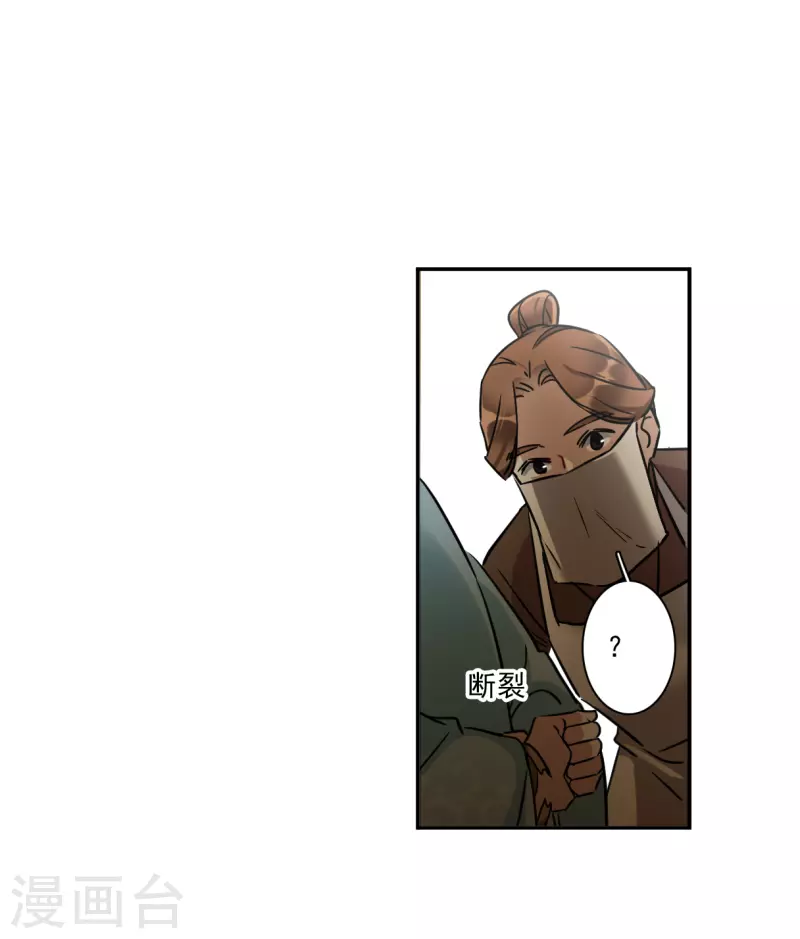 第309话 五万大军4-第317话