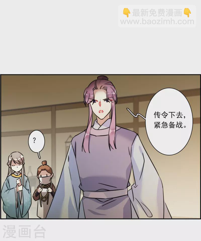 第309话 五万大军4-第317话