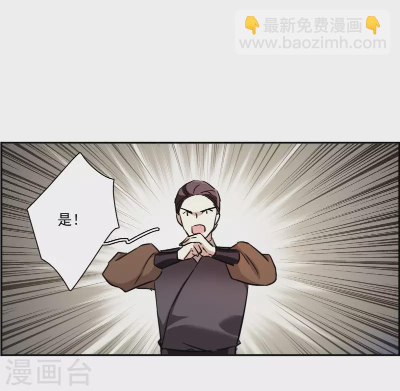 第309话 五万大军4-第317话