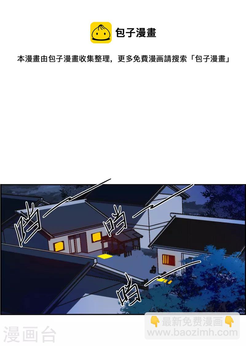 第309话 五万大军4-第317话