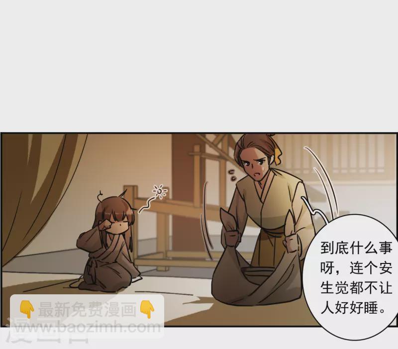 第309话 五万大军4-第317话