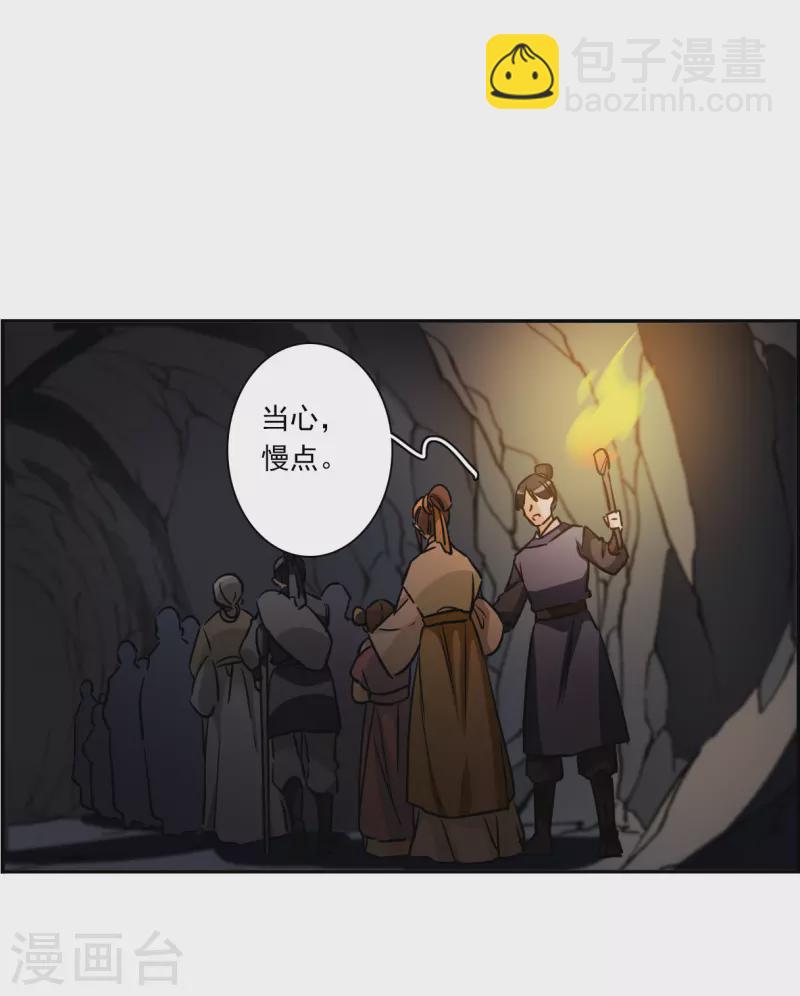 第309话 五万大军4-第317话
