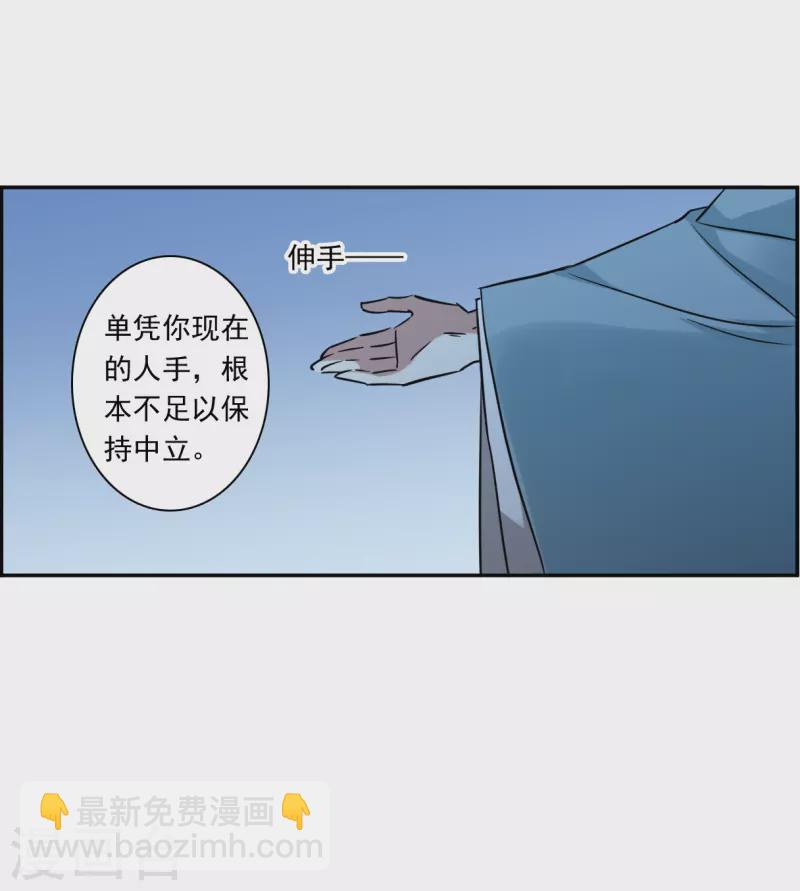 第309话 五万大军4-第317话