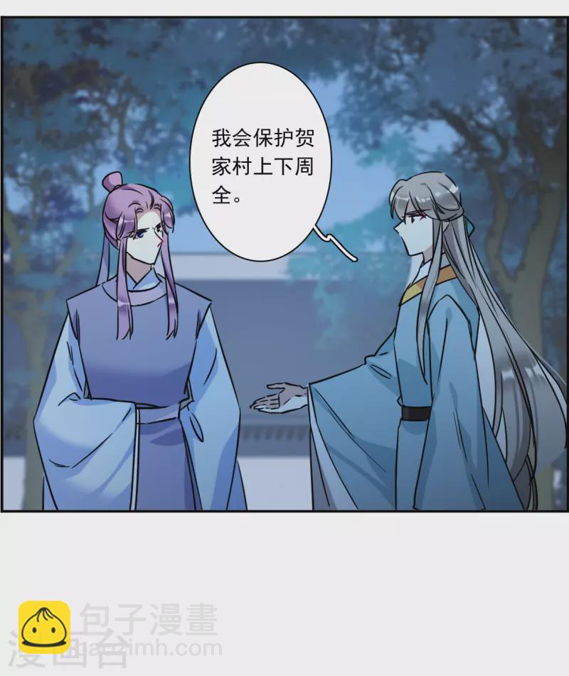 第309话 五万大军4-第317话