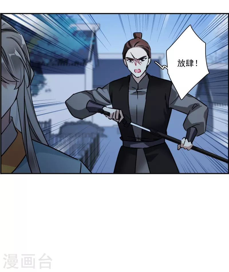 第309话 五万大军4-第317话