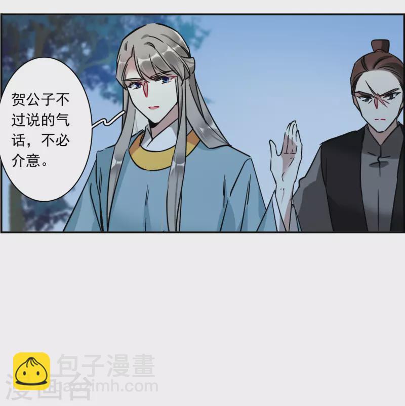 第309话 五万大军4-第317话