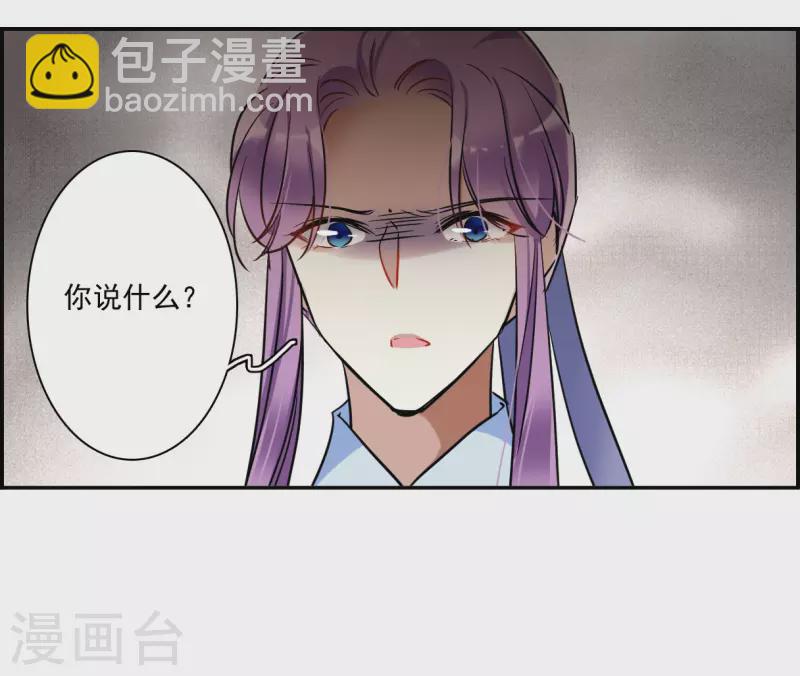 第309话 五万大军4-第317话