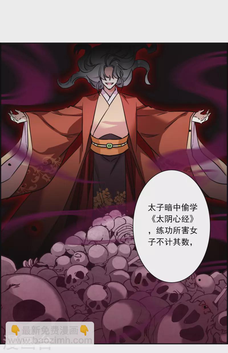 第309话 五万大军4-第317话