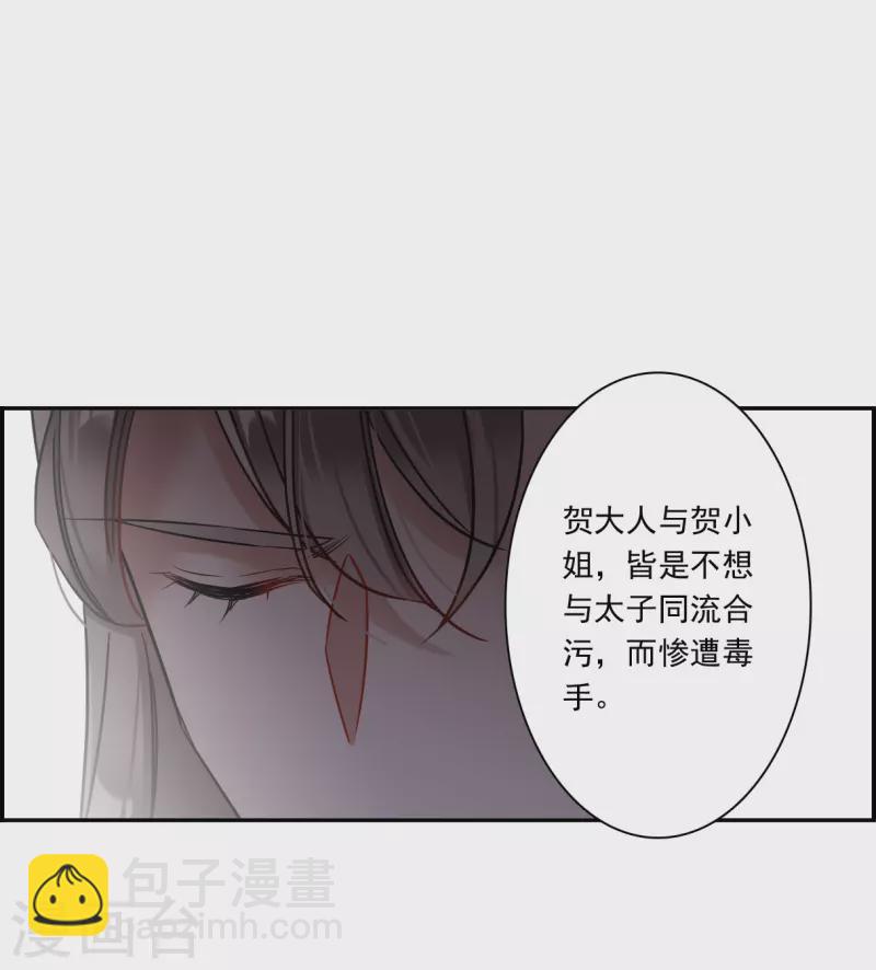 第309话 五万大军4-第317话