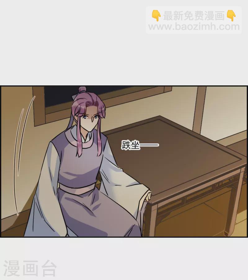 第309话 五万大军4-第317话