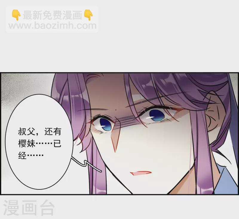 第309话 五万大军4-第317话