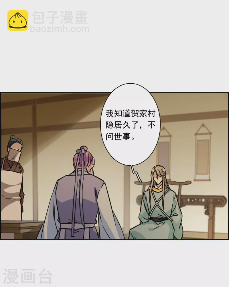 第309话 五万大军4-第317话