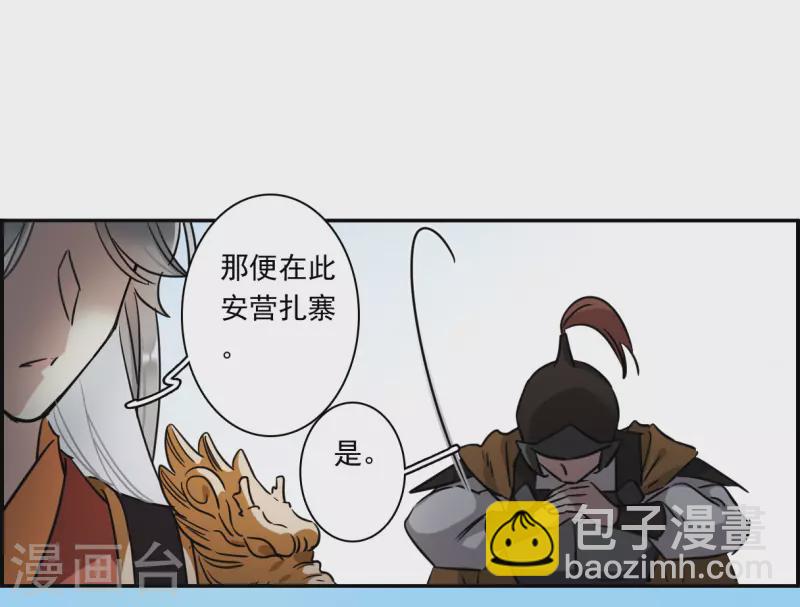 第311话 保卫贺家村2-第319话