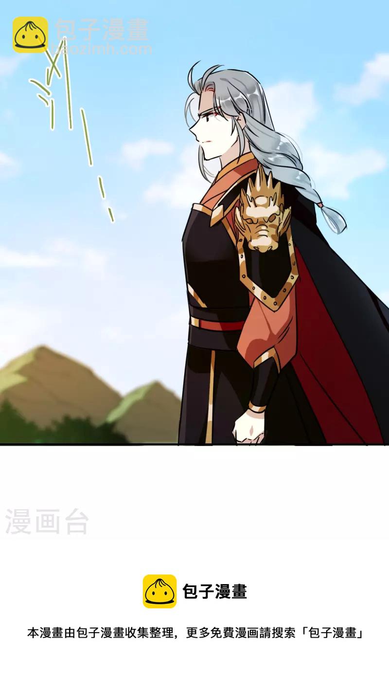 第311话 保卫贺家村2-第319话