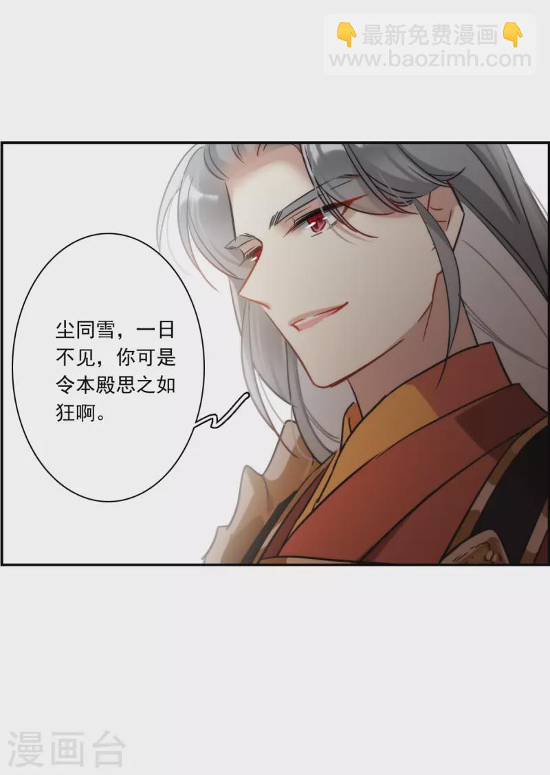 第311话 保卫贺家村2-第319话