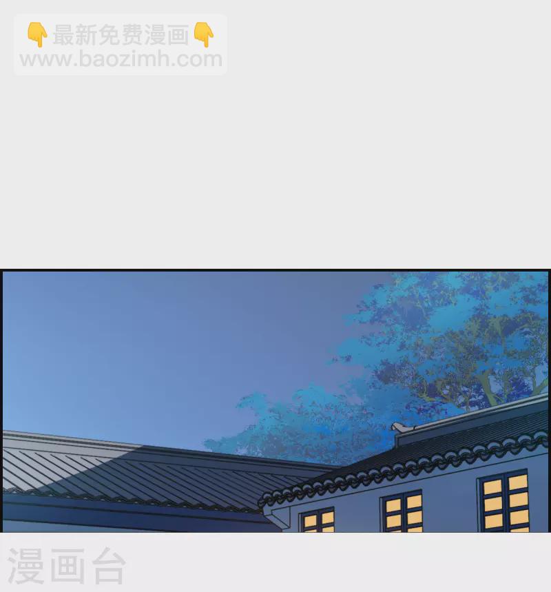 第311话 保卫贺家村2-第319话