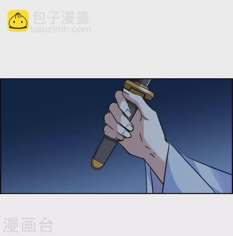 第311话 保卫贺家村2-第319话