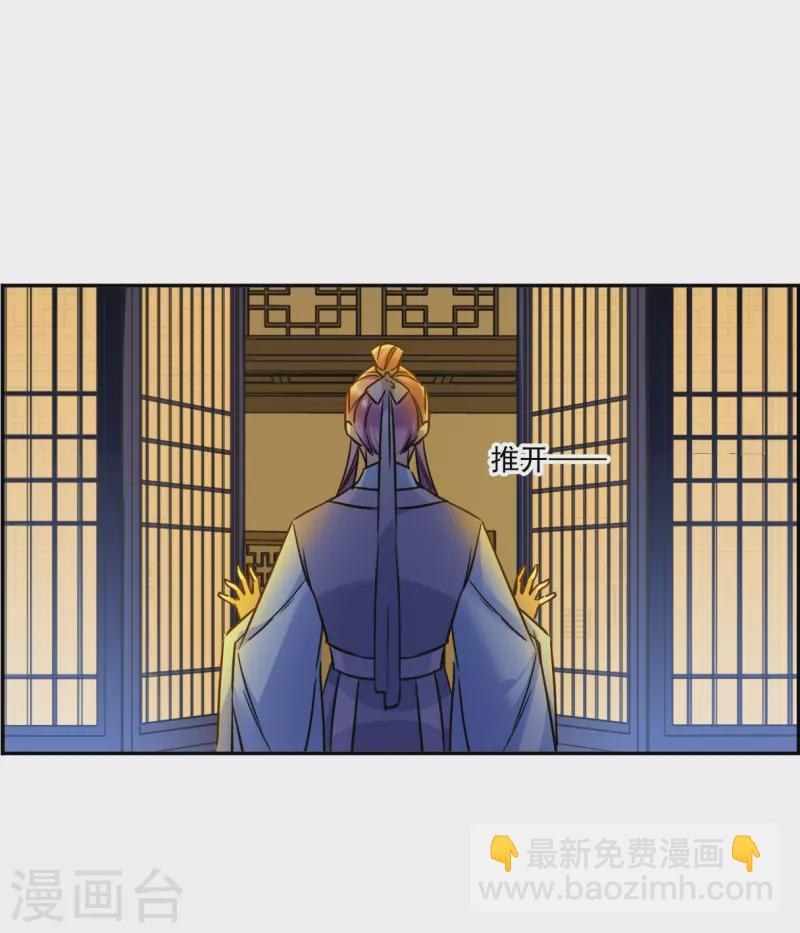 第311话 保卫贺家村2-第319话