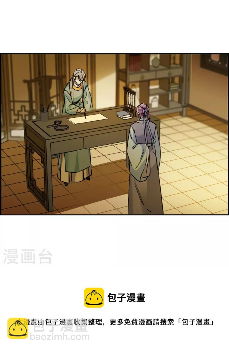 第311话 保卫贺家村2-第319话