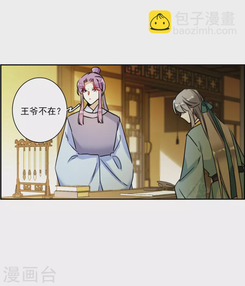 第311话 保卫贺家村2-第319话