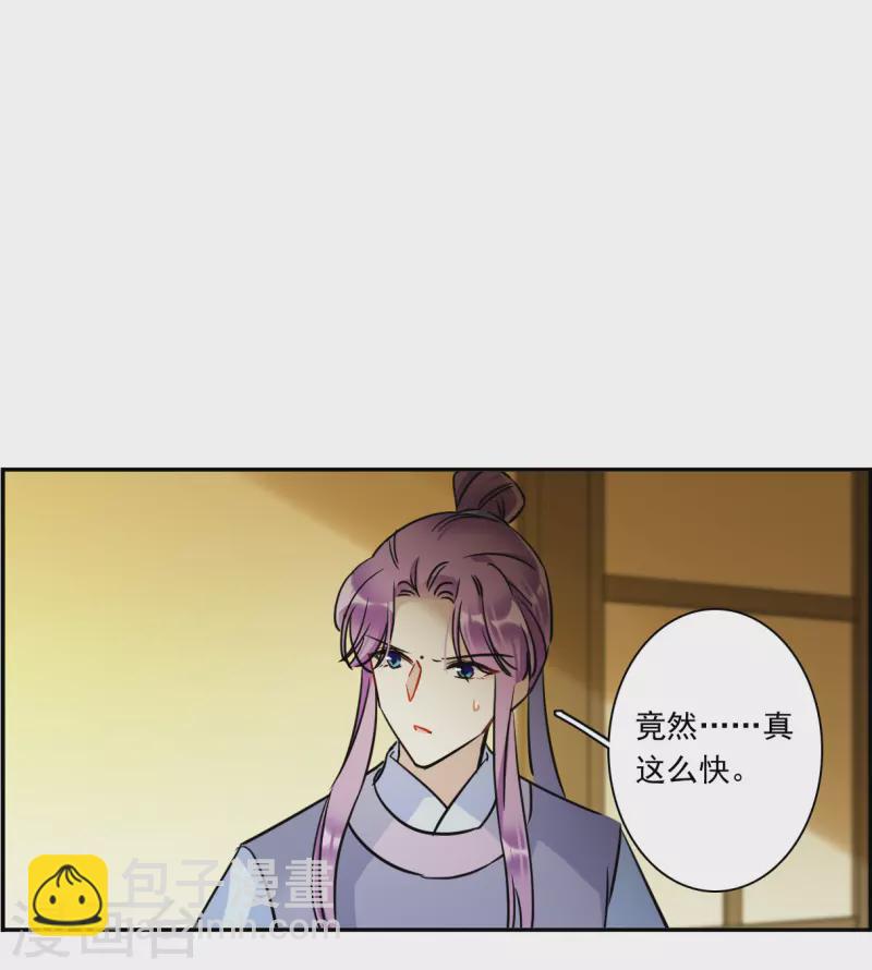 第311话 保卫贺家村2-第319话