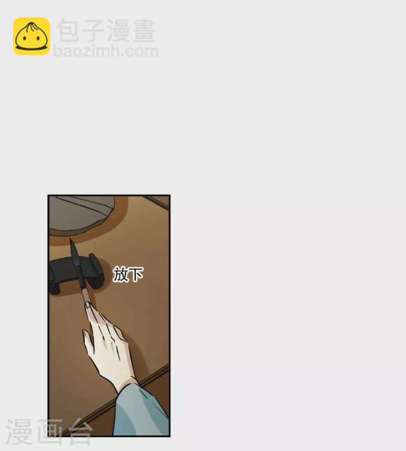 第311话 保卫贺家村2-第319话