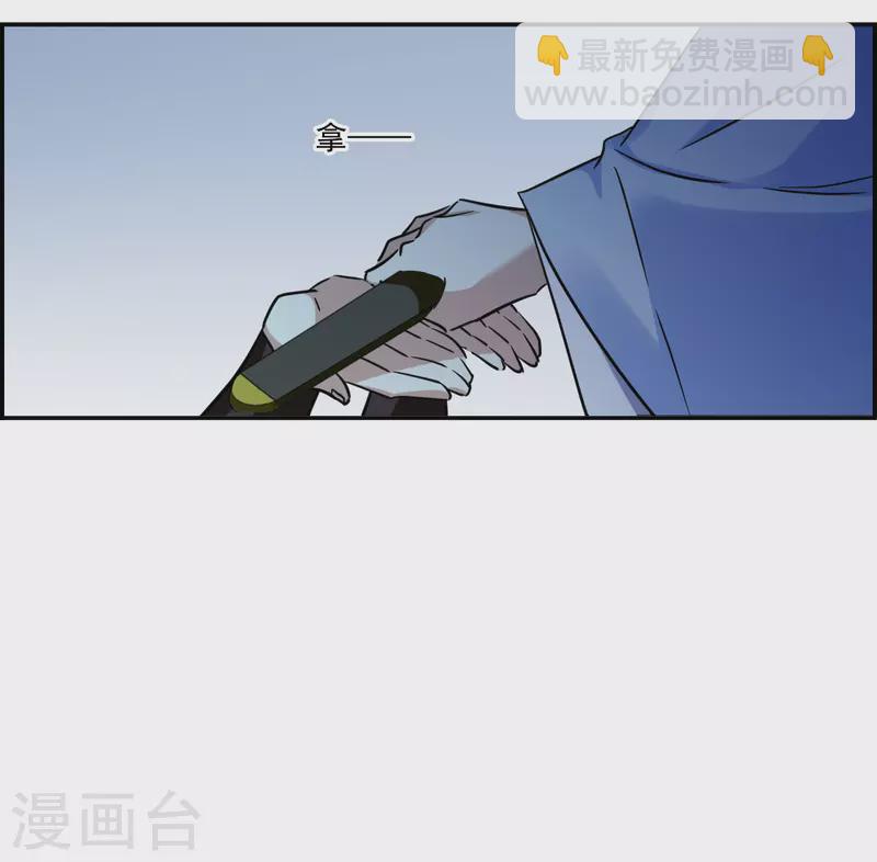 第311话 保卫贺家村2-第319话